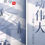 运动20200503