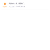 感谢给我打赏的亲