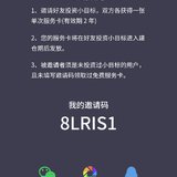 小目标分享码