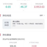 涨成这样了，为什么我的大鱼还在亏