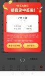 中了2个新债，晒晒