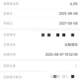 打卡，晒单