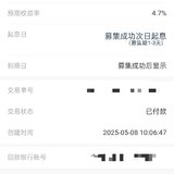 打卡存钱