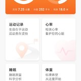 8.16——10159步