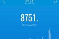 打卡