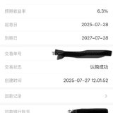 打卡