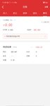 又发现一支赚钱可转债