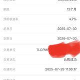 7月第二单打卡