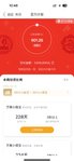 春日攒钱进行时，百万计划本周已攒200元