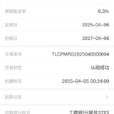 打卡