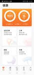 8.11——9597步