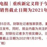 写到凌晨12点，就是想和大家说说心里话