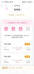 本周已攒500元