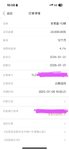 7月，回款继续投