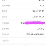 7月，回款继续投