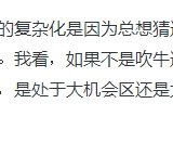 新基金募集失败从来都是见底信号