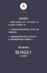 小目标邀请码：8LNG61