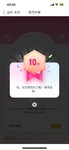 百万计划10万里程