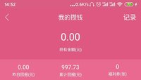 好少啊