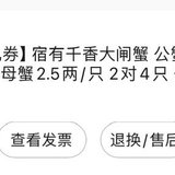 京东羊毛/中行羊毛+110