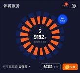 20200805 打卡