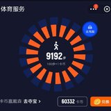 20200805 打卡