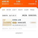 打卡