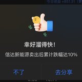 记一下最近操作