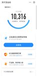 运动打卡