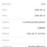 活动攒一笔