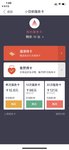 双12再买小目标服务卡
