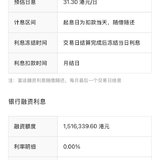 20624 港股打新 椰子水拉满，现金摸泰徳医药，出三花