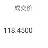 【可转债】仙鹤转债，盈利183.3元