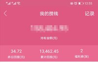 收益累计如下图