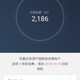 52周回款