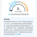 新功能，测试得3分