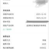占坑～金满意足臻享版