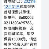 最后一天上车了金满意足
