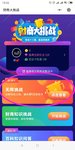 财商大挑战新玩法，谁能通关？