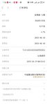帮妈妈攒弟弟结婚备用金