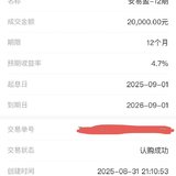 晒单打卡