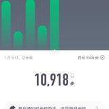 2021运动打卡100天 DAY7