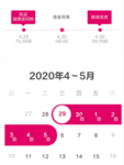 今天15：30前买入1天期国债逆回购，享6天利息