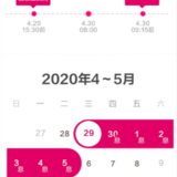 今天15：30前买入1天期国债逆回购，享6天利息
