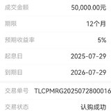 安易盈攒一笔
