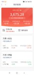 春日攒钱进行时，百万计划本周已攒200元