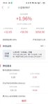 关注那么久~终于下手了