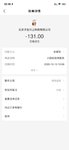 买了20张福利卡