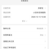 买了20张福利卡