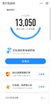 运动打卡